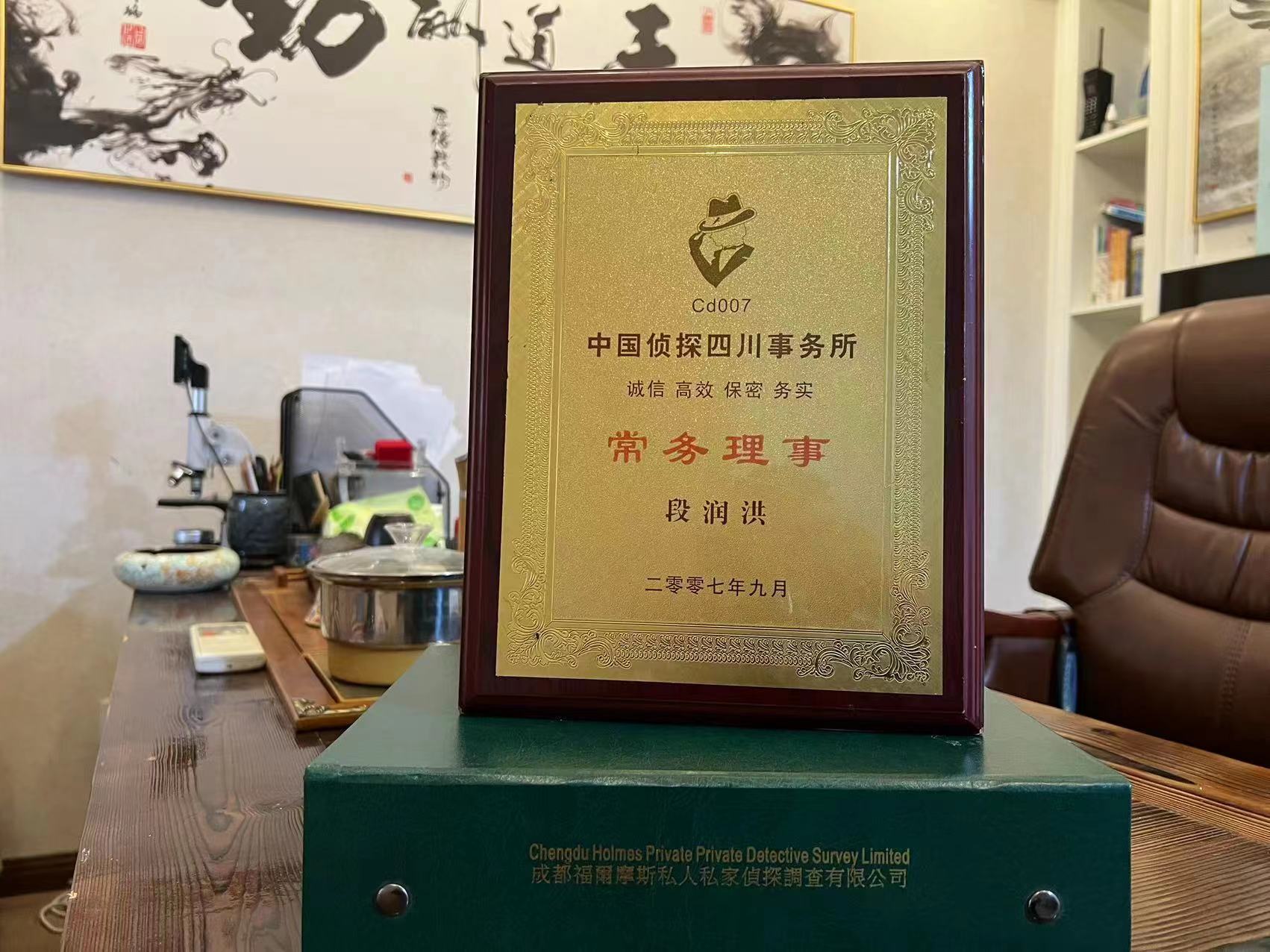 拉孜县私家调查解析婚外情可能造成的影响