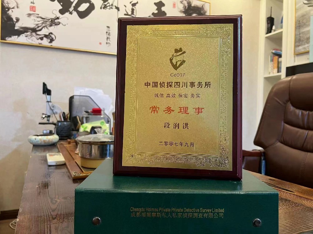婚姻纠纷应如何取证-拉孜县私家调查