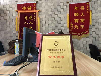 「拉孜县私家调查」告诉你协议离婚的条件